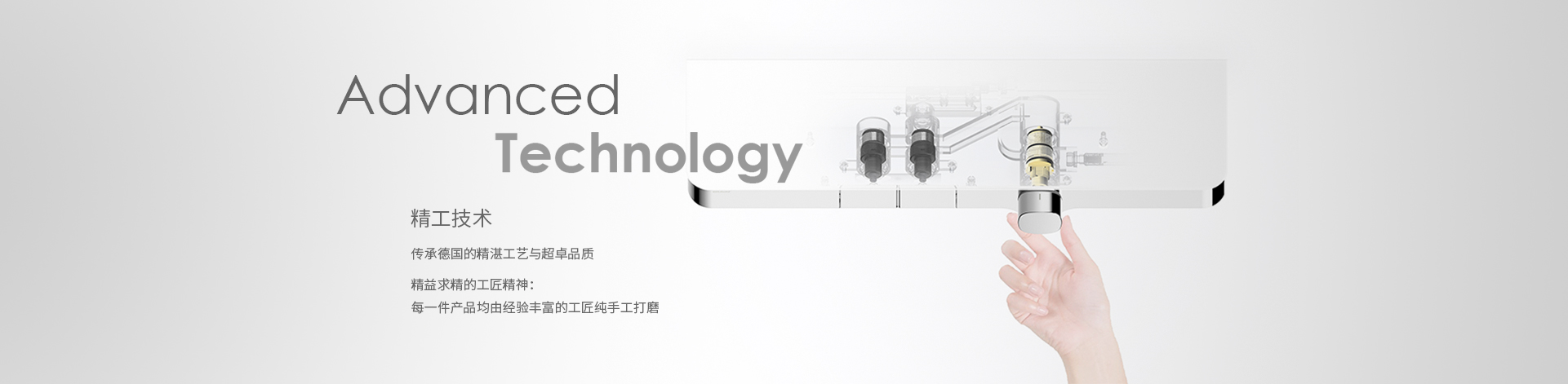 精湛技術(shù)：德國(guó)潔具、德國(guó)衛(wèi)浴、智能坐便器、德國(guó)衛(wèi)浴品牌