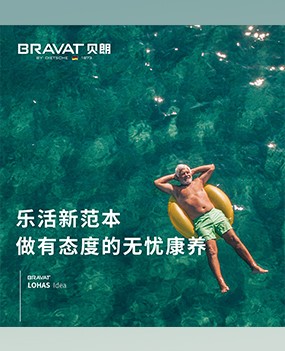 樂活新范本，做有態(tài)度的年輕康養(yǎng)